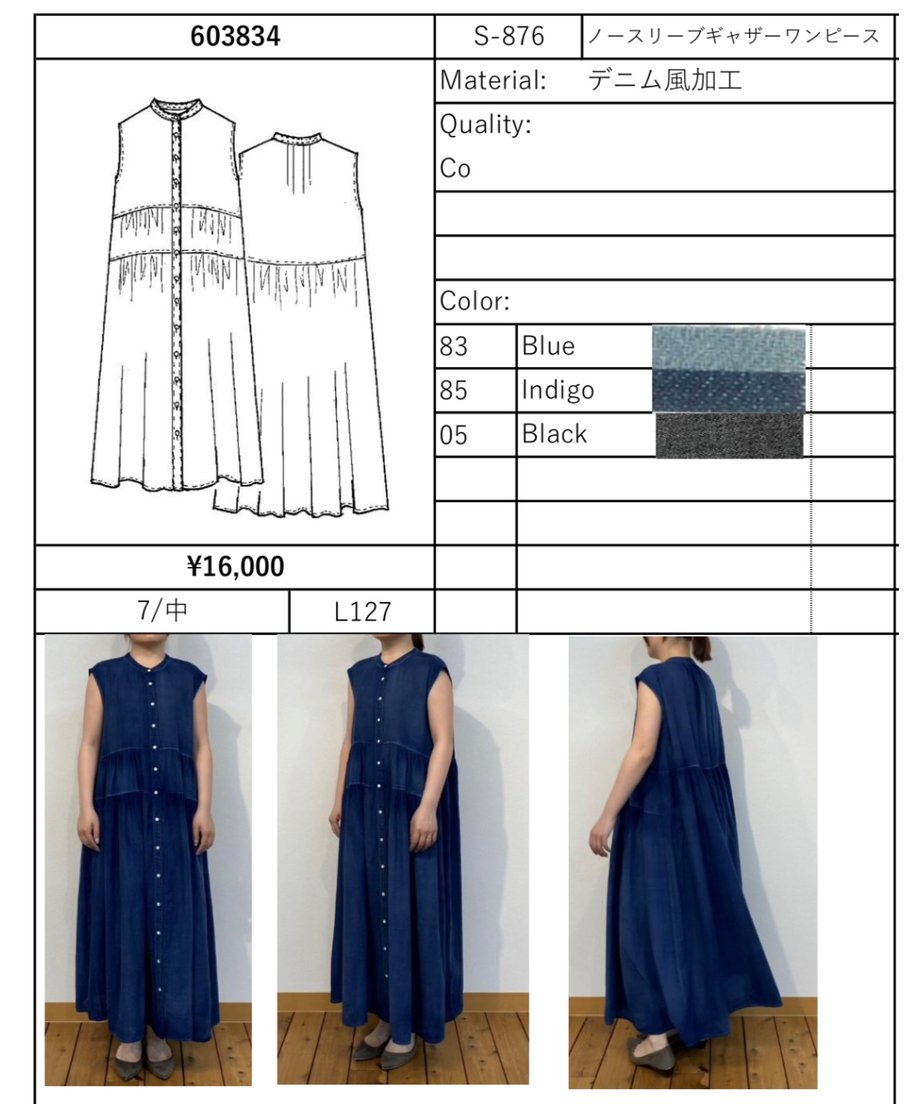 6829eb92b776cfc13cc5e1c8