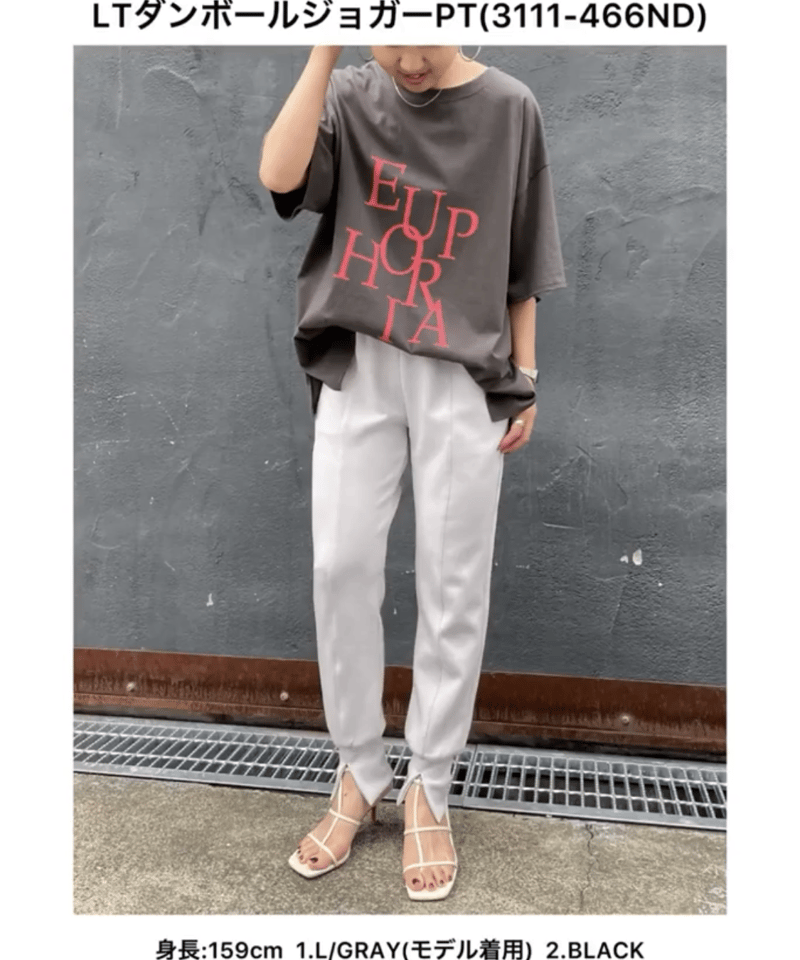 CHIGNON(シニオン)晩夏初秋ご予約限定】LTダンボールジョガー CHIGNON(シニオン)晩夏初秋ご予約限定】LTダンボールジョガー