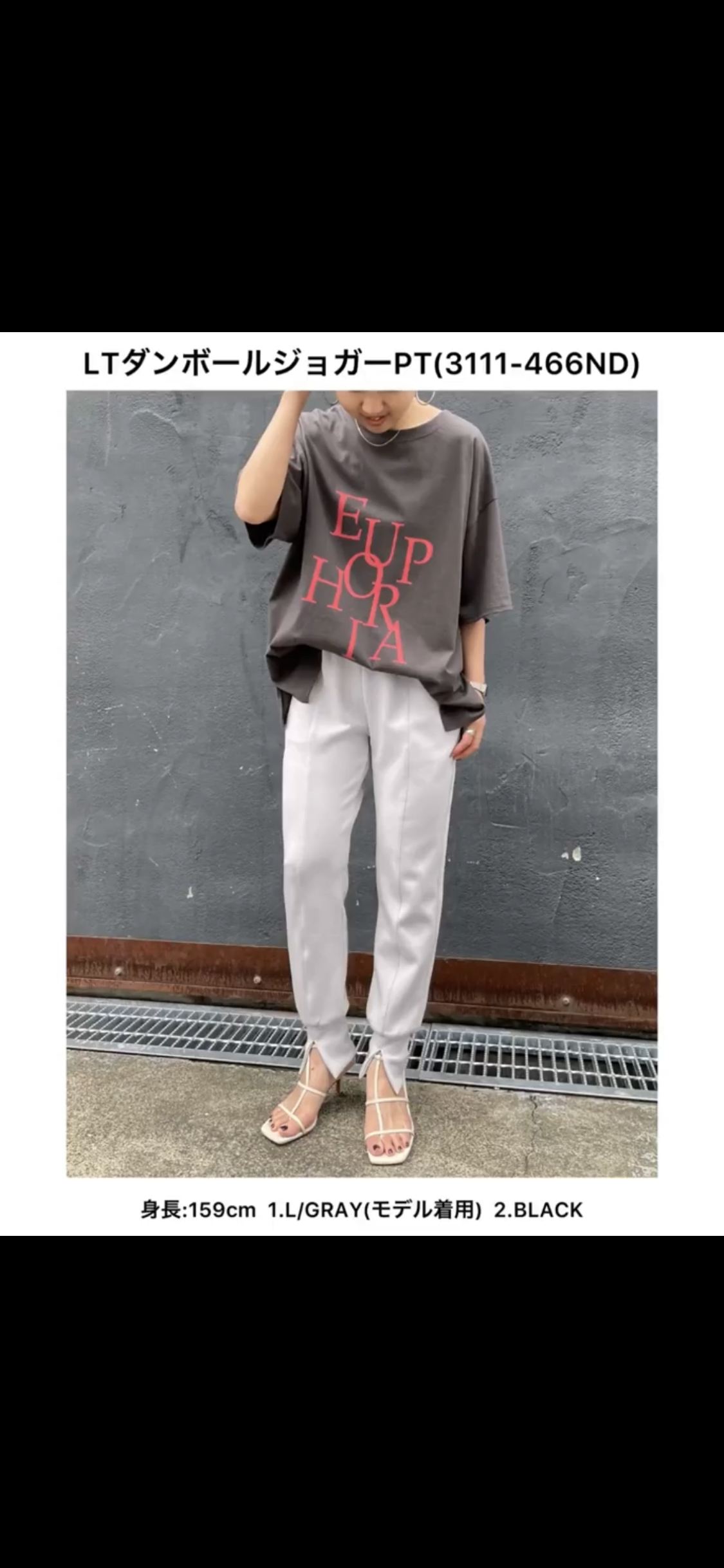 CHIGNON(シニオン)晩夏初秋ご予約限定】LTダンボールジョガー CHIGNON(シニオン)晩夏初秋ご予約限定】LTダンボールジョガー