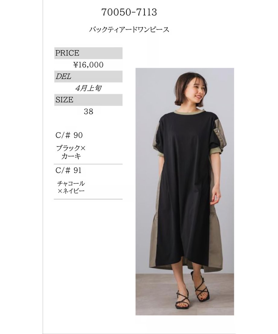 67cef14977bc6648a8c343f0