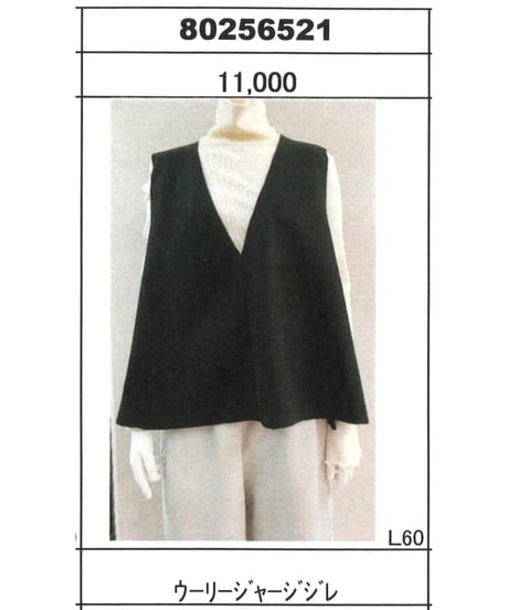 CATEGORY ベスト／ジレ | BlueOnionStore