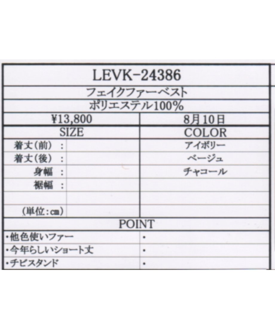 66b1e08250f81d0034032891