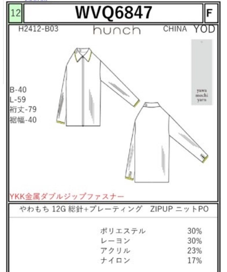 676ceb991a112f02e88a2328