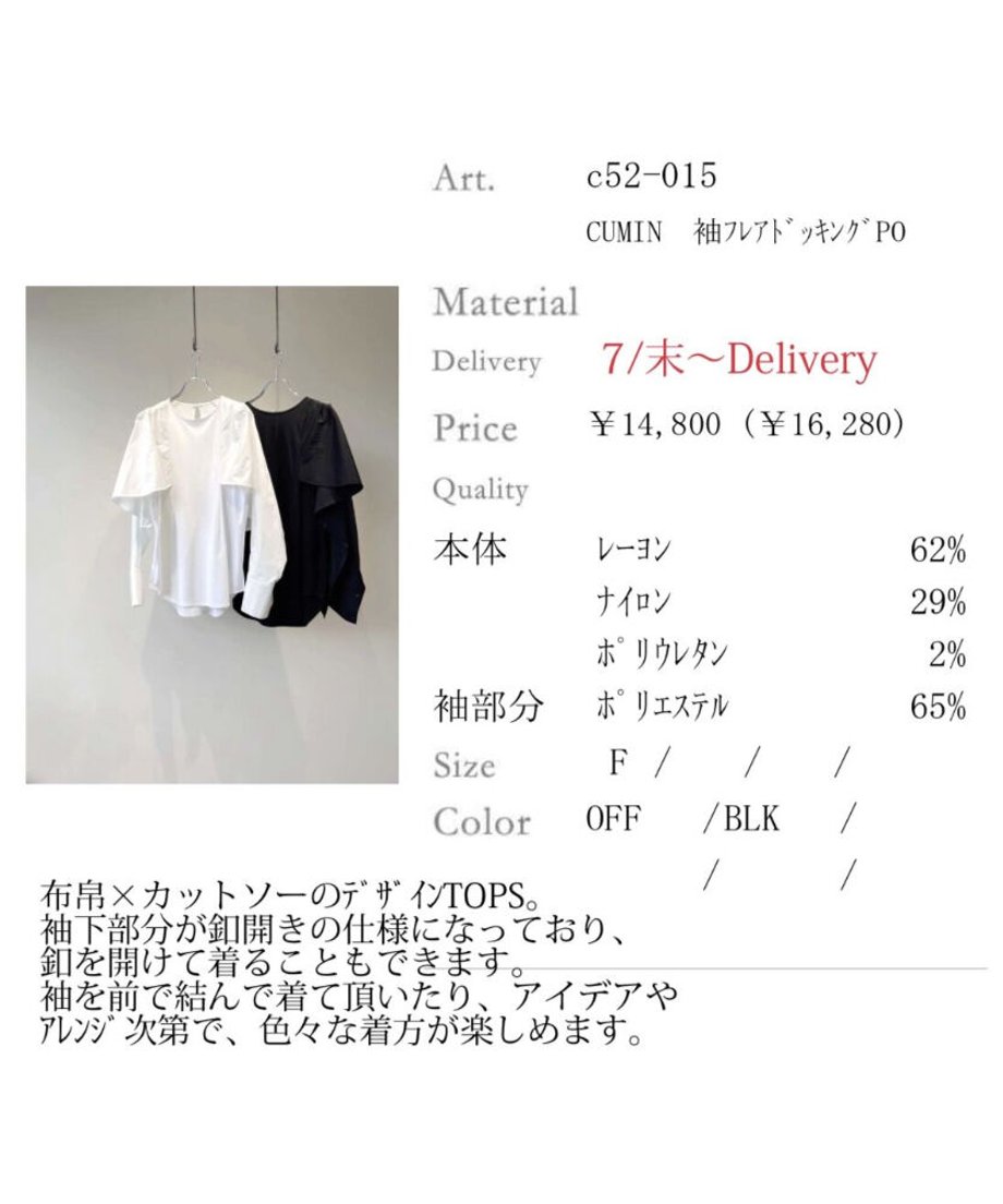 64c39616e0a19e00346354b5