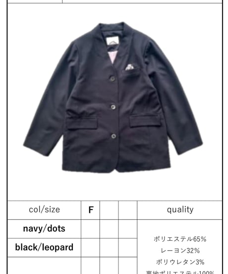 タグ付き新品未使用❣️MARGAUX ネイビー テーラードジャケット タグ付き新品未使用❣️MARGAUX ネイビー テーラードジャケット タグ