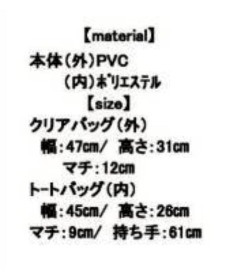 ▪️送料無料でご予約▪️ PVCロゴトートバッグ  626974 passione 26ss04