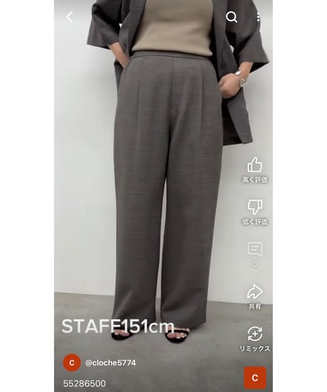 【CLOCHE    クロッシェ　hwyl    ヒューイル　25盛夏初秋ご予約】  麻調メランジパンツ　552-86500  2507a