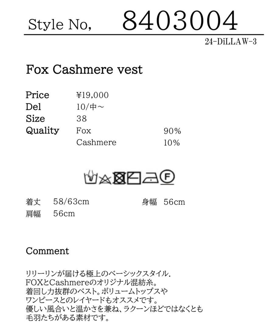 6717087fff6e7202527736d6