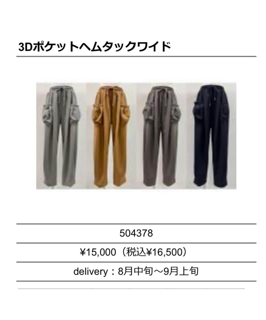 6808fa4bff05042e04e0dc56
