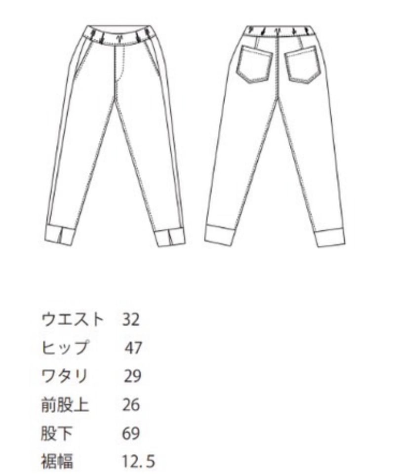flamingfirm フラミンゴファーム 24秋ご予約】 裾スリットeasyパンツ