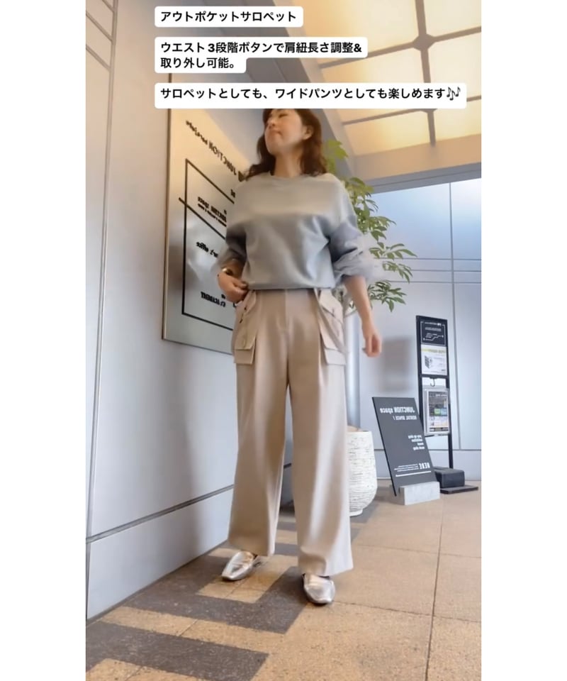 Lallia Mù ラリア・ムー 24秋冬ご予約】 アウトポケットサロペット 