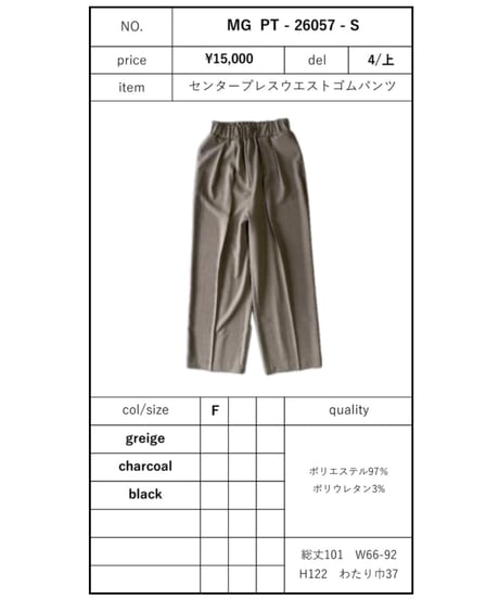 CATEGORY margaux | BlueOnionStore