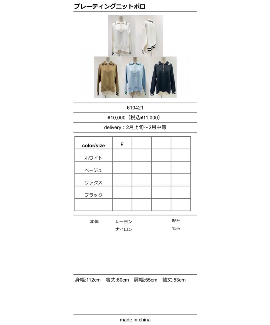 6900dec23c52b7d2e679af6f
