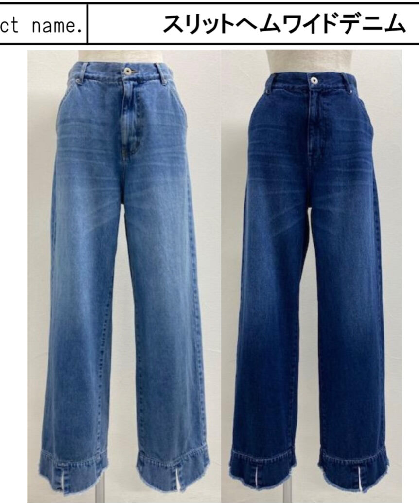 通販 スリットヘムワイドデニム 304128 BlueOnionStore | パンツ