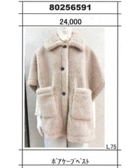 ☆オトク早割ご予約☆ ヴィーガンレザーバルーンギャザーvest 【CYAN