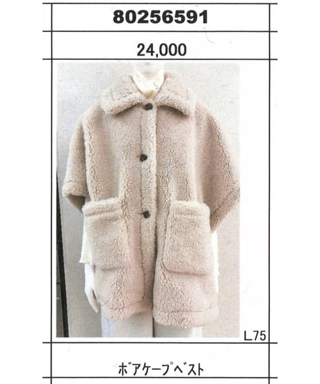 CATEGORY ベスト／ジレ | BlueOnionStore