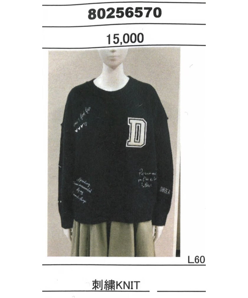 ☆ご予約オトク早割☆ 大好評でご予約期間延長☆ 刺繍ニットpullover