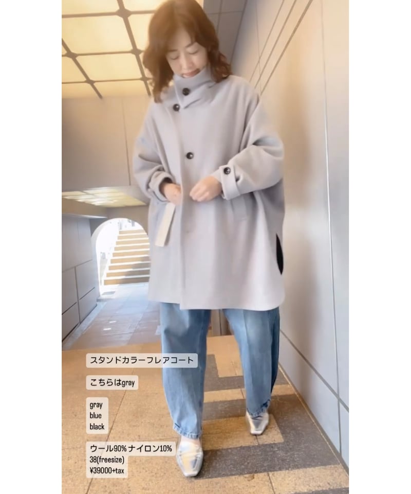 美品 ✨️ Lallia Mu ラリアムー ケープカラー リバーコート グレー 楽天市場】Lallia Mu ラリアムー ギャザー ヘムシアー ブルゾン