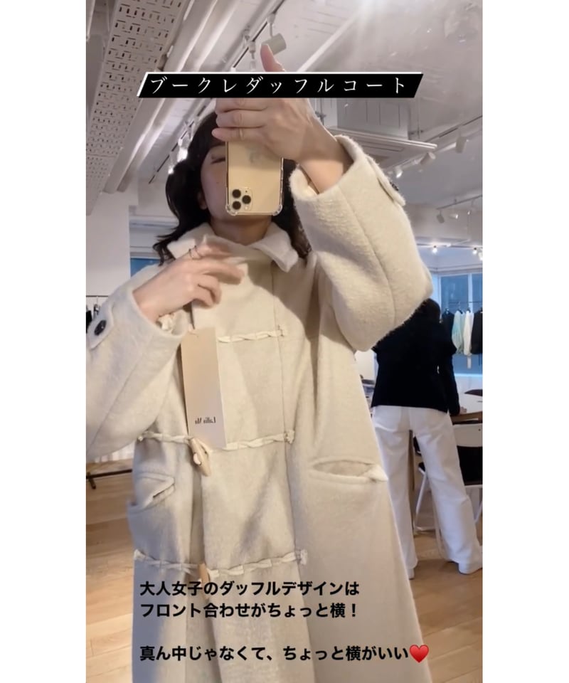 モラビト ブラン ダッフルコート 中綿 切替 異素材 ボア ベージュ