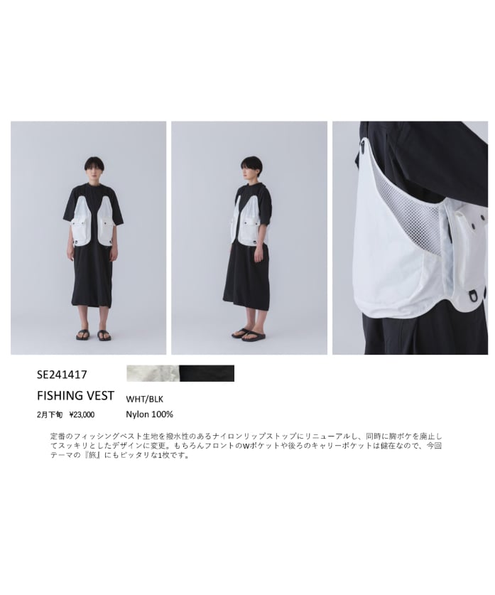 seeset シーセット リバーシブル ダウンベスト SEE SEE リバーシブルパフベストが国内1月13日／1月14日より限定