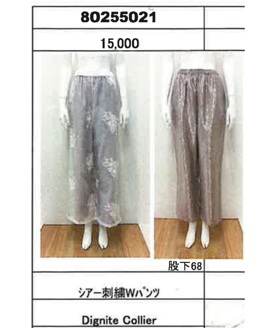 678c38e99300a90f9c692ba3