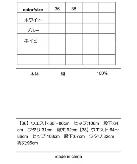 ★オトク早割ご予約★  ロールアップストレートdenim 601466 cyantokyo  003-2605