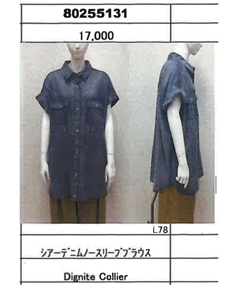 678c6a759ecae608edf2e06f