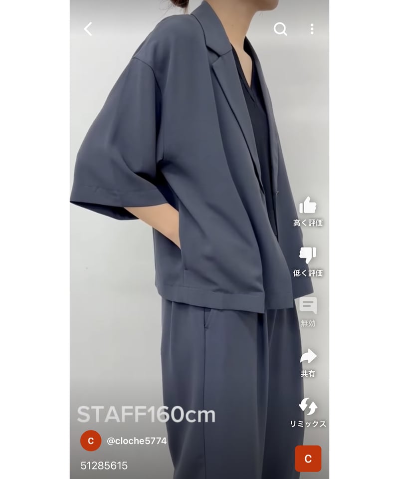 CLOCHE クロッシェ hwyl ヒューイル 25春夏ご予約】 クールグログ CLOCHE クロッシェ hwyl ヒューイル 25春夏ご予約】 クールグログ