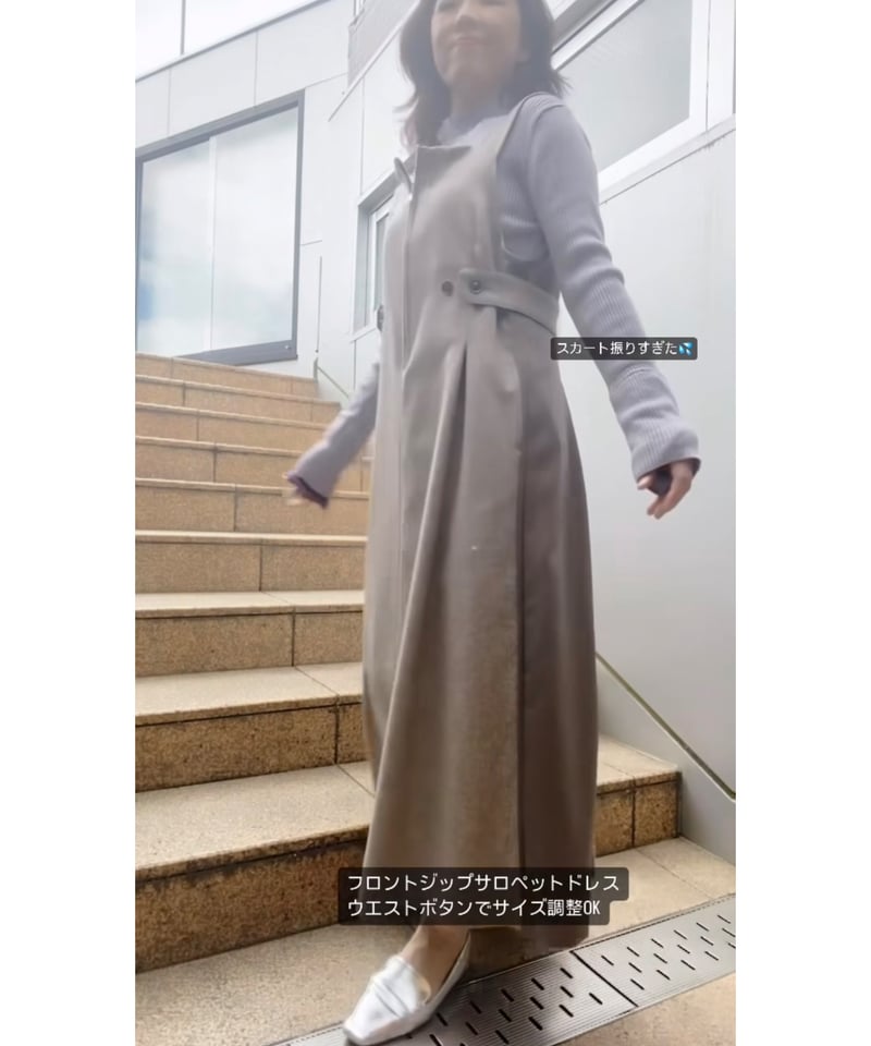 Lallia Mù ラリア・ムー 24秋冬ご予約】 フロントジップ Lallia Mù ラリア・ムー 24秋冬ご予約】 フロントジップ