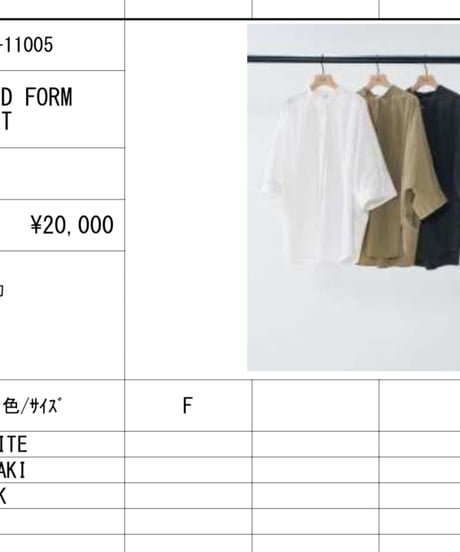 ROUND FORM SHIRT  （setup対応）   【yenn  イエン　25春ご予約】　Y261-11005    2602abc-039