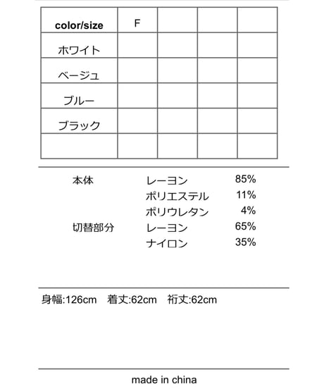 ★オトク早割ご予約★  ニットライクメッシュW ジャケット 601453 cyantokyo  003-2604