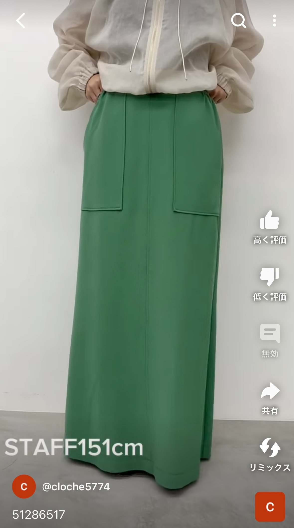 CLOCHE クロッシェ hwyl ヒューイル 25春夏ご予約】 クールグログ CLOCHE クロッシェ hwyl ヒューイル 25春夏ご予約】 クールグログ