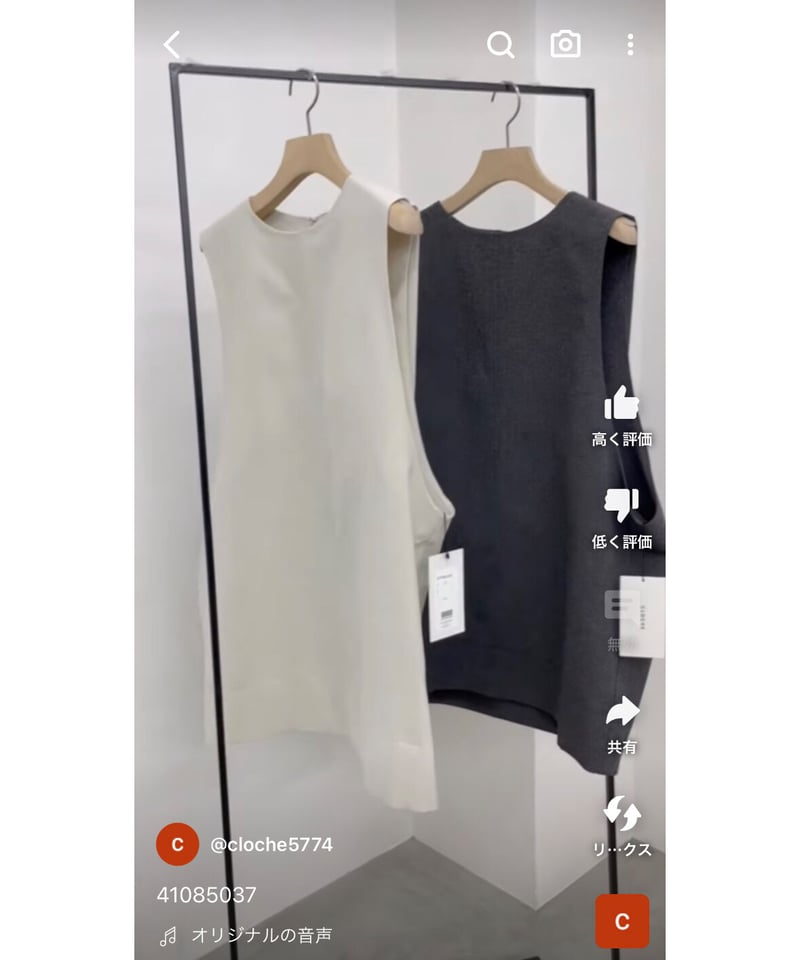 CLOCHE クロッシェ hwyl ヒューイル 24春ご予約】 バックタックベ