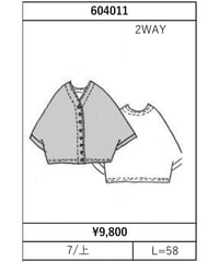 ★オトク早割ご予約★アンカルネ★ ヴィンテージジャージ＊ジョーゼット2wayトップス  604011 uncarnet 017-2607