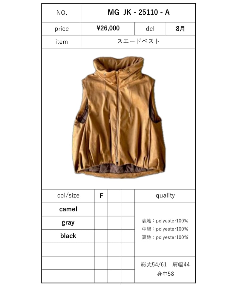 【美品】MARGAUX 　マルゴーヴィンテージ　キルティング　ダウンベスト MARGAUX VINTAGE - Carry On ONLINE STORE
