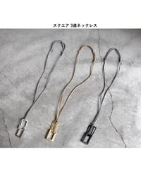 この秋も追加生産決定❗️★大人気★ スクウェア革ひもネックレス　13425