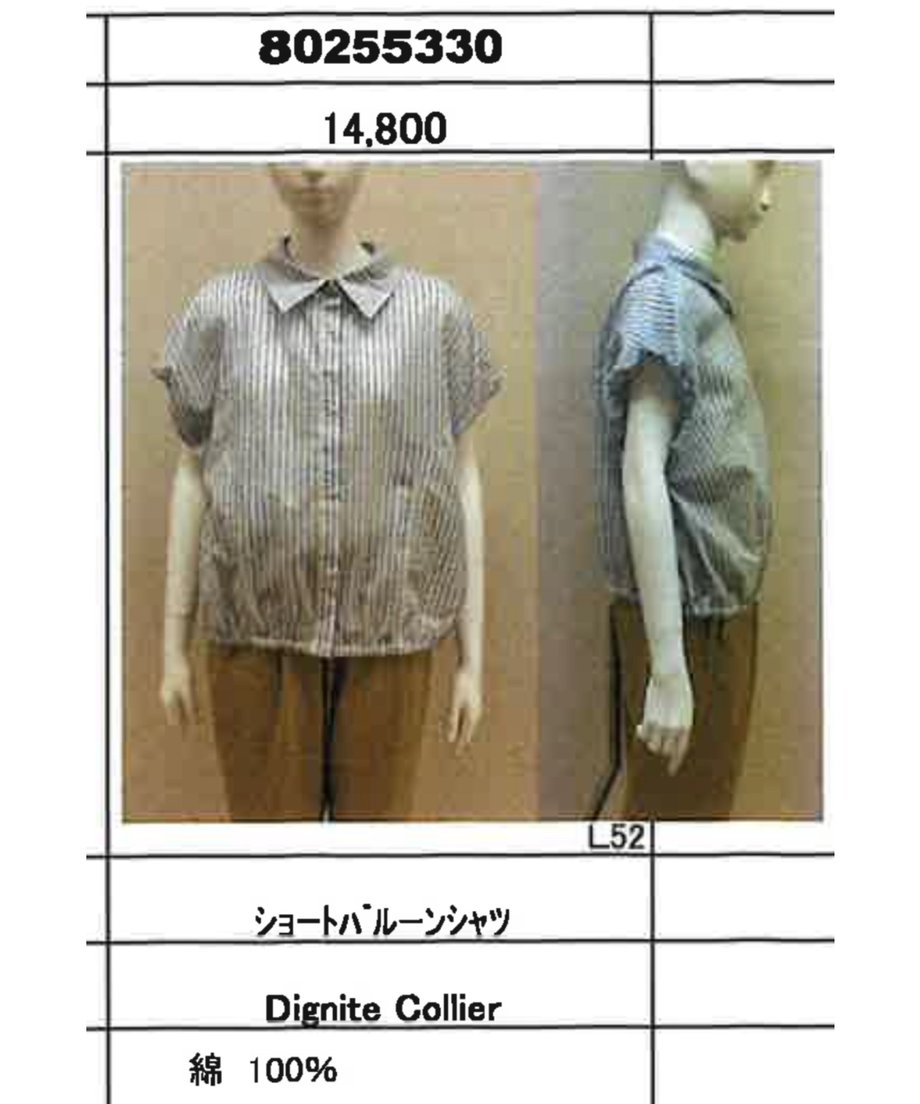 67f759fb75716ea3751e00d5