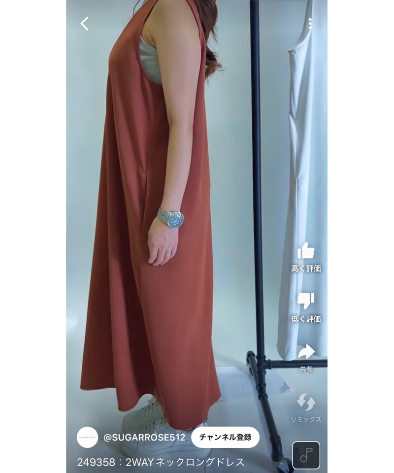 SUGAR ROSE シュガーローズ 24夏ご予約】 2wayネックlongドレス  