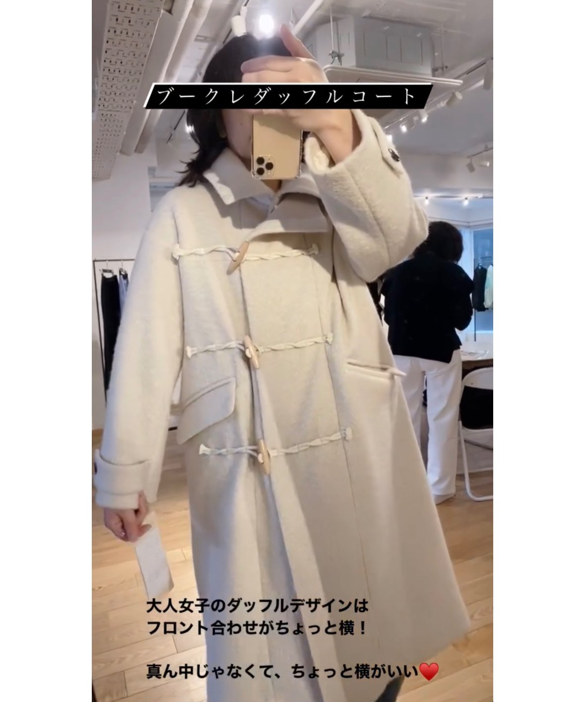 ブークレーダッフルコート 2414193 11b | BlueOnionStore ブークレーダッフルコート 2414193 11b | BlueOnionStore