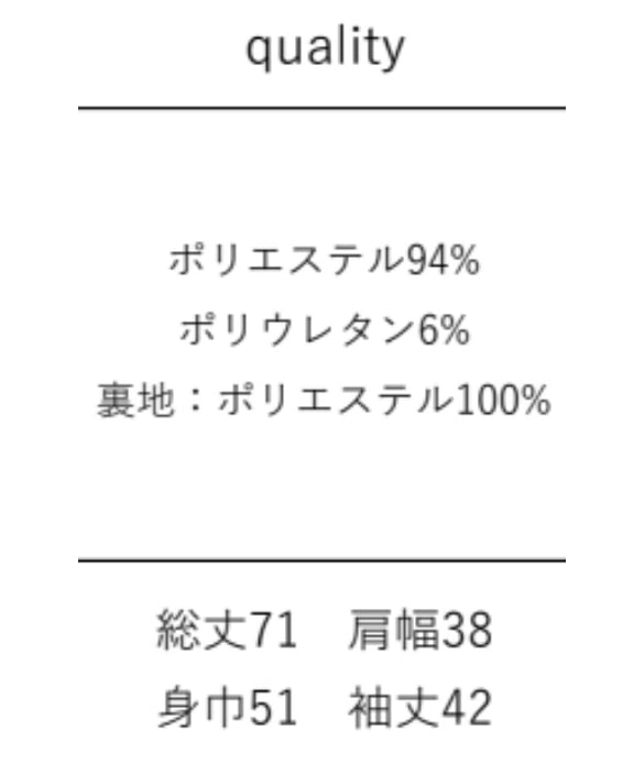 ☆オトク早割ご予約☆マルゴー バルーンスリーブノーカラーjacket