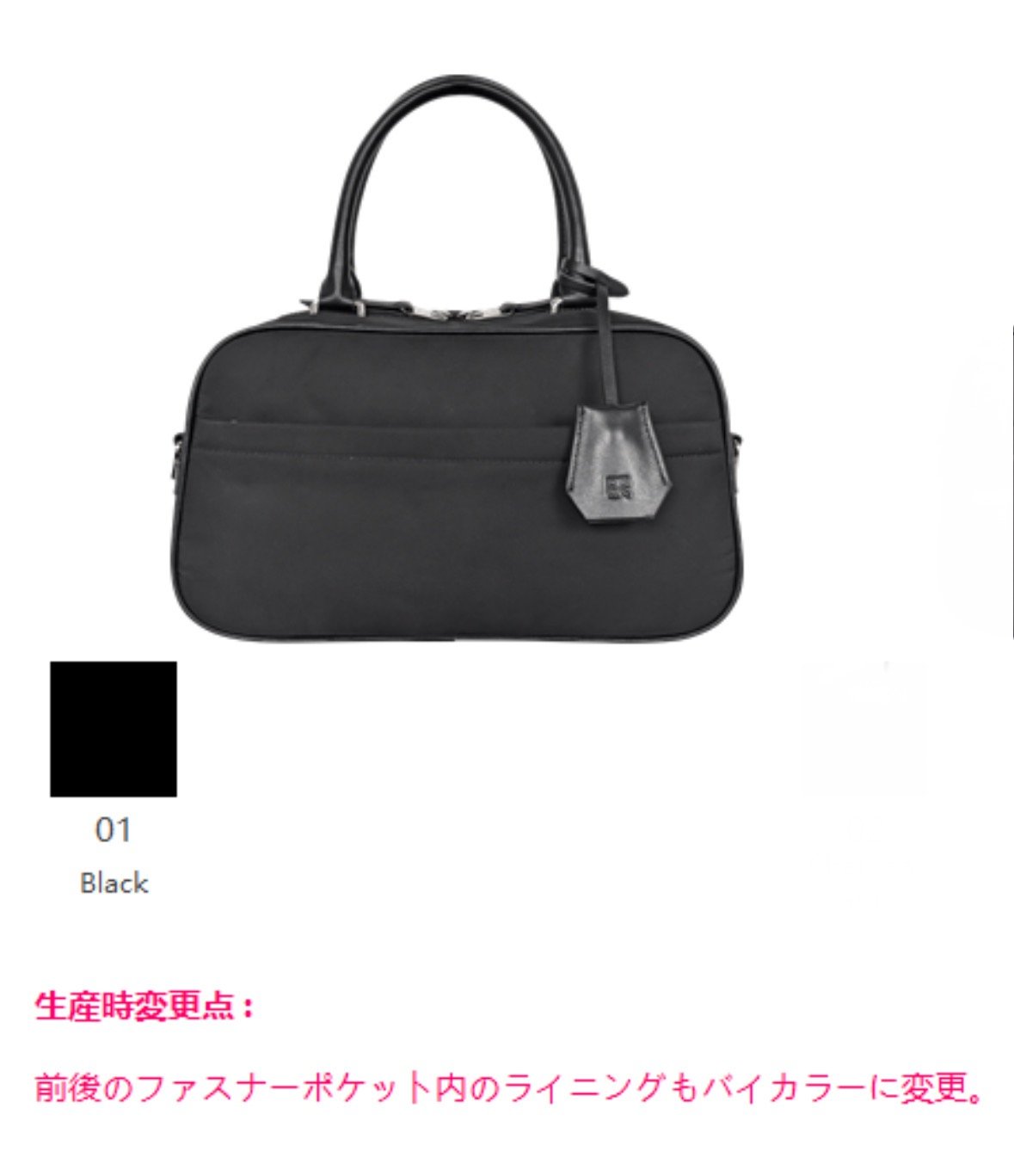 STORY ストーリー 25春バッグご予約】 PL TRAPEZOID BOSTON STORY ストーリー 25春バッグご予約】 PL TRAPEZOID BOSTON