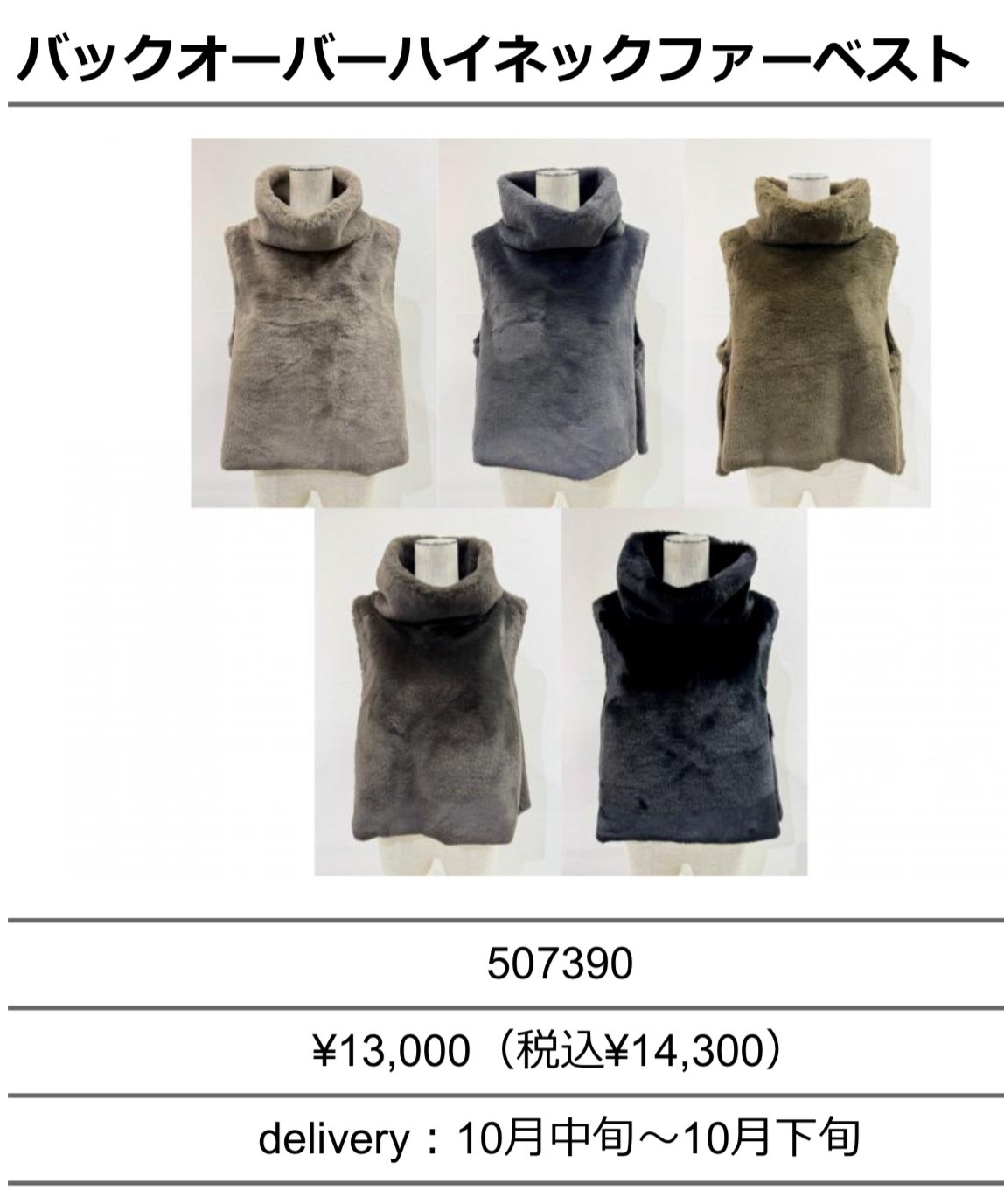 CYAN tokyo シアントーキョー 25秋冬ご予約】 バックオーバー