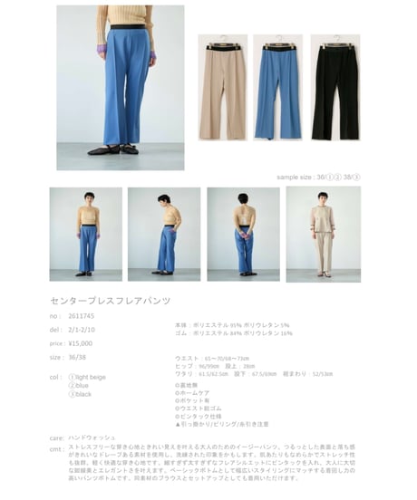 CATEGORY lallia mû | BlueOnionStore