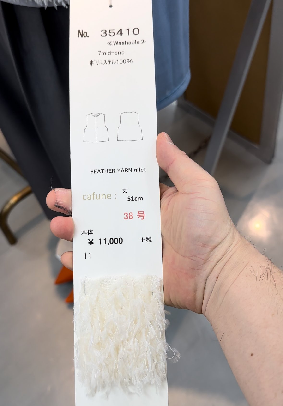 ☆再々入荷で早くもラスト①点☆大人気☆フェザーヤーンジレ ☆再々入荷で早くもラスト①点☆大人気☆フェザーヤーンジレ