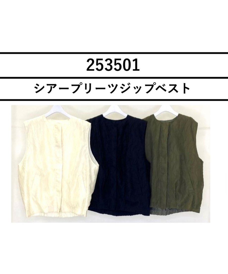 6839d857cd3758abec927d94