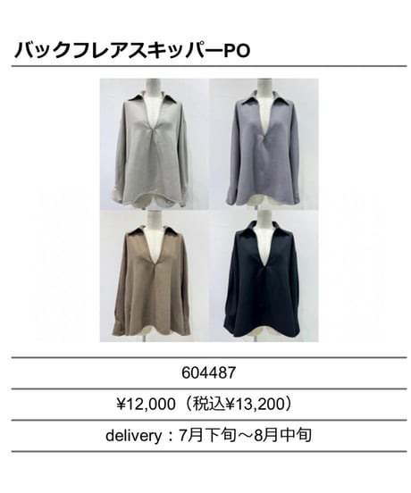 CATEGORY cyan tokyo | BlueOnionStore