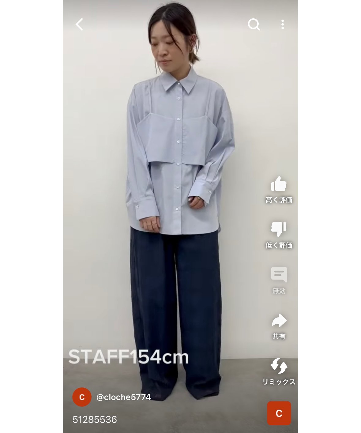 ビスチェレイヤード風シャツ 512-85536 | BlueOnionStore ビスチェレイヤード風シャツ 512-85536 | BlueOnionStore