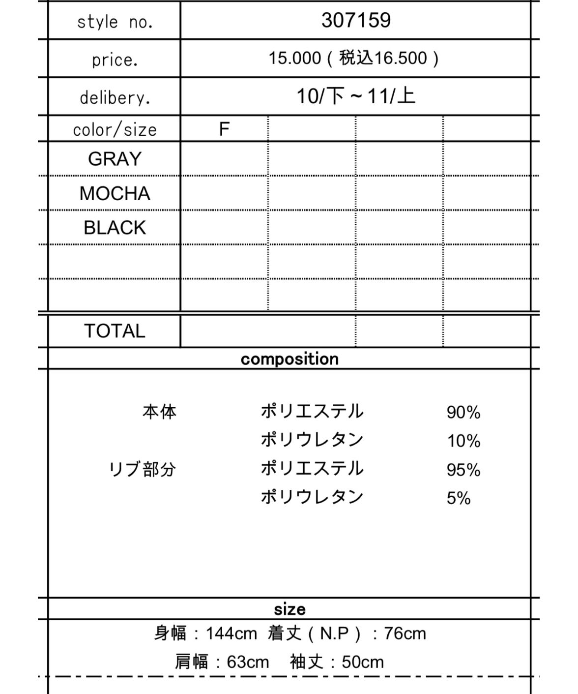 CYAN tokyo シアントーキョー 23秋冬ご予約】 マイクロフリース CYAN tokyo シアントーキョー 23秋冬ご予約】 マイクロフリース