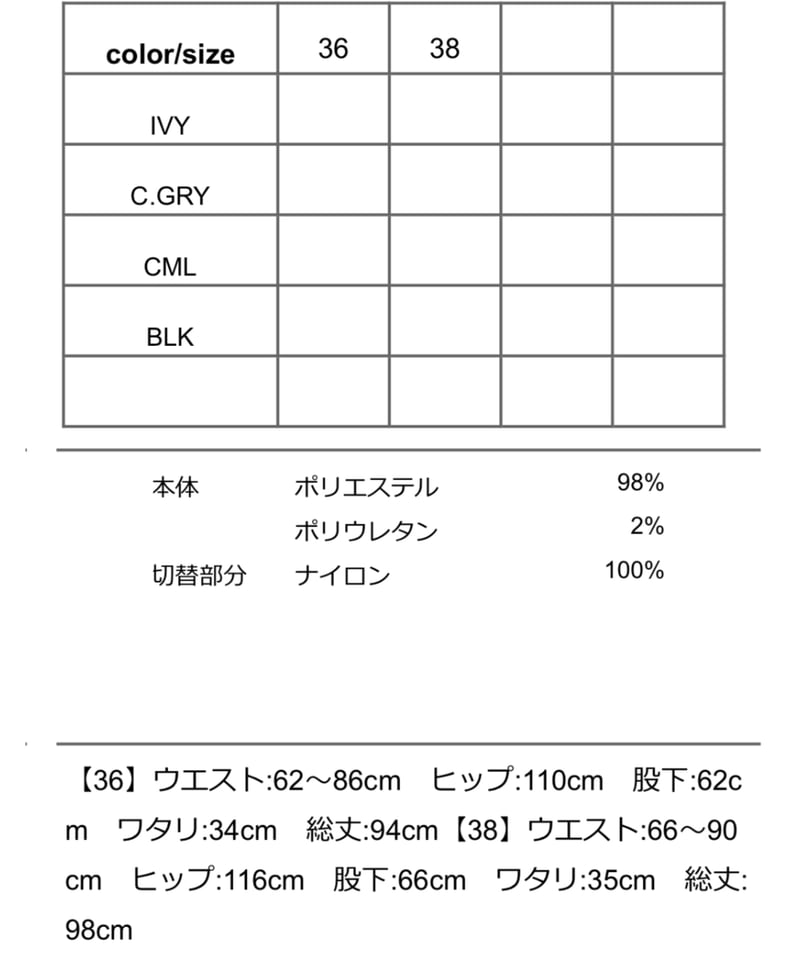 YoY様 サイズM スタンドデザインコート 大きいサイズ M LL 4L | 京都通販ミセス