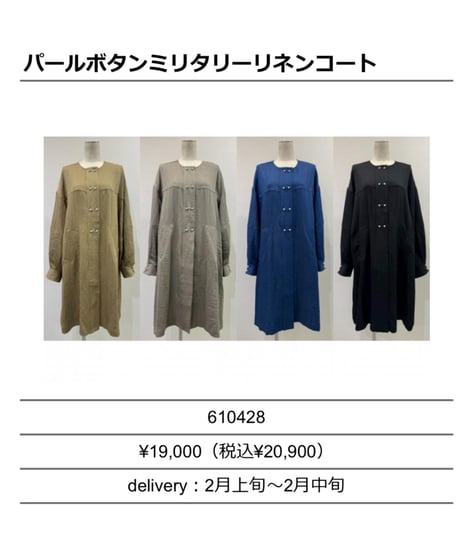 ★オトク早割ご予約★  パールボタンミリタリーリネンcoat  【CYAN tokyo　シアントーキョー　26春ご予約】  610428  2602 b -003